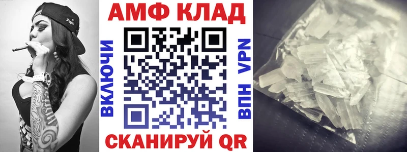 купить наркотик  Мышкин  АМФЕТАМИН Premium 