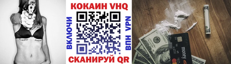Кокаин Колумбийский  Мышкин 