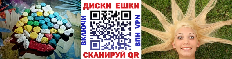 ЭКСТАЗИ TESLA  купить  сайты  Мышкин 