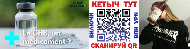 Кетамин ketamine цены наркотик Мышкин
