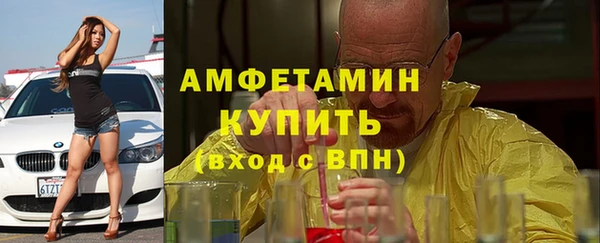 кокаин премиум Надым