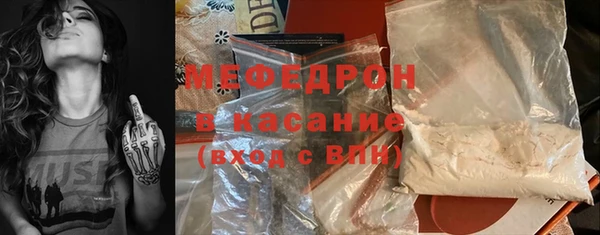 гидра Михайловск