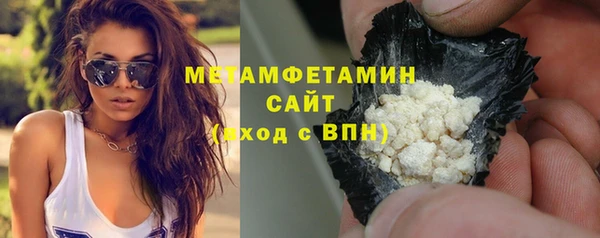 герыч Наволоки