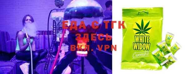 кокаин премиум Надым