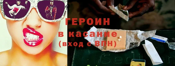 герыч Наволоки