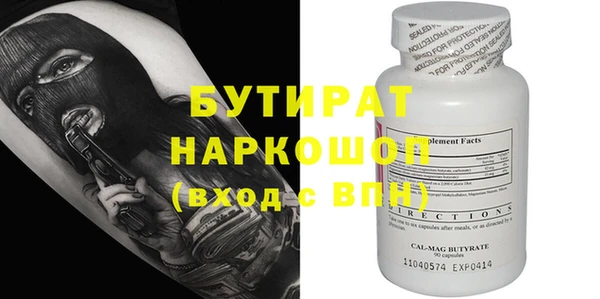 МДМА Ачинск