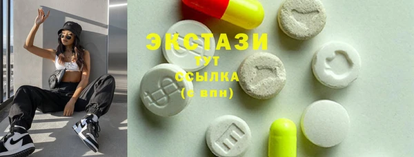 мефедрон мука Навашино