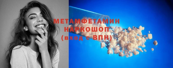 кокаин премиум Надым