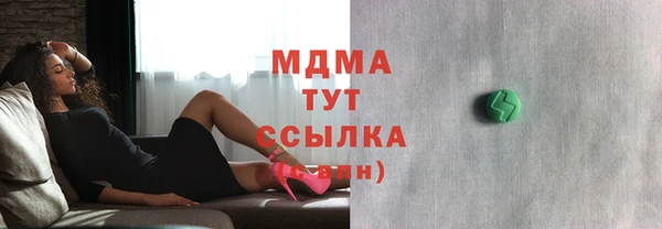 мефедрон мука Навашино
