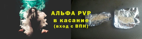 герыч Наволоки