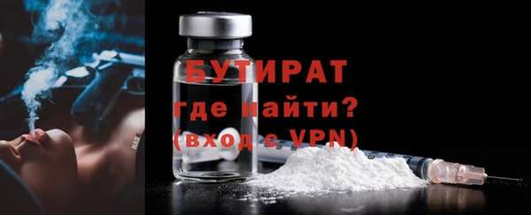 герыч Наволоки