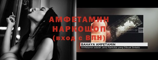 дживик Бердск