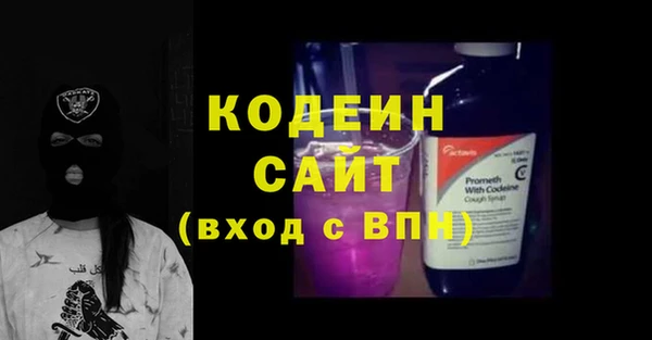 герыч Наволоки