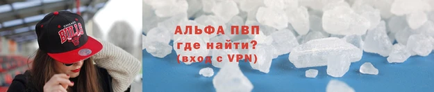 мефедрон мука Навашино