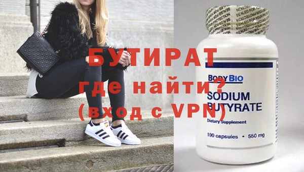 кокаин премиум Надым
