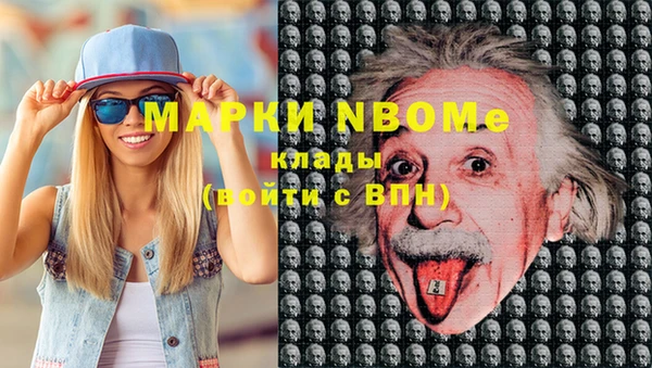 мефедрон мука Навашино