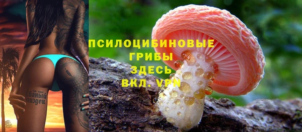 герыч Наволоки