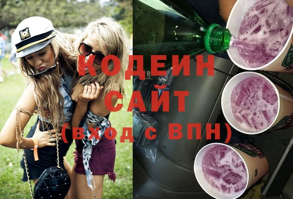 мефедрон мука Навашино