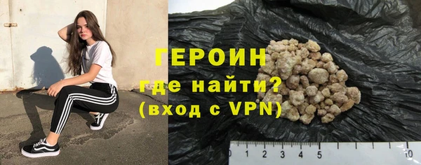 герыч Наволоки