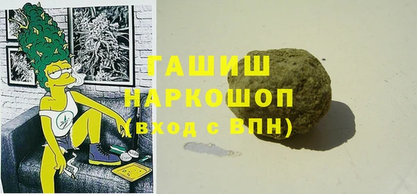 герыч Наволоки