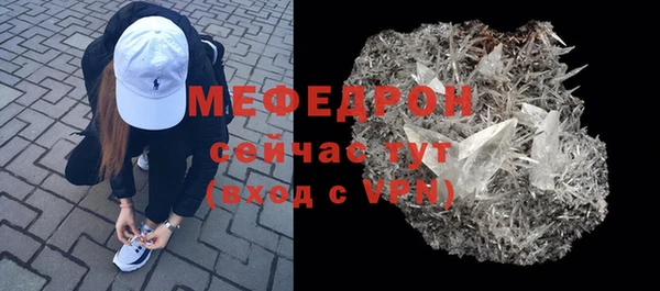 мефедрон мука Навашино