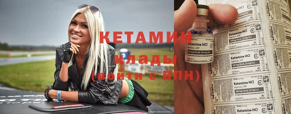 кокаин премиум Надым