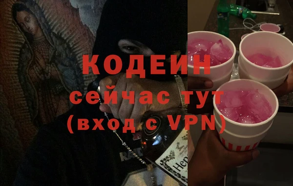 кокаин премиум Надым