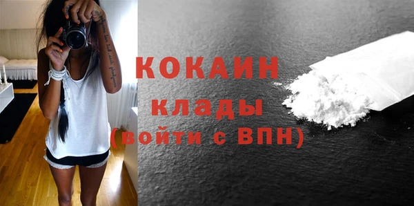 мефедрон мука Навашино