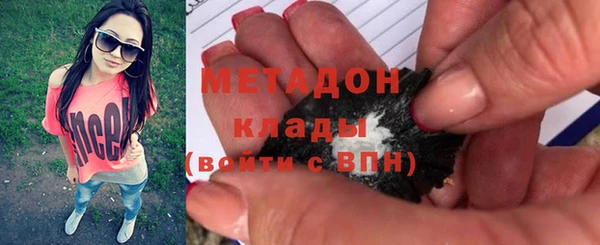 кокаин премиум Надым