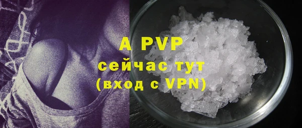 мефедрон мука Навашино