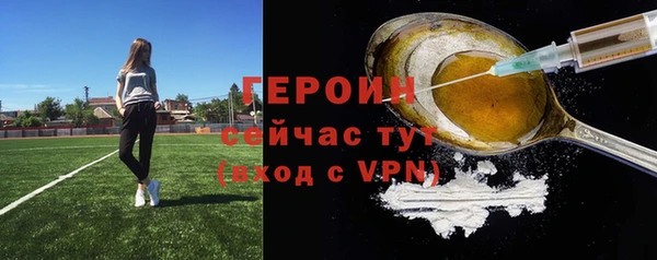 мефедрон мука Навашино