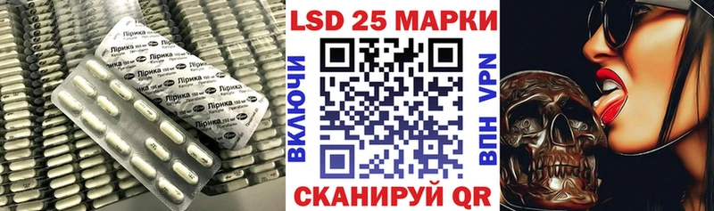 Лсд 25 экстази ecstasy Мышкин