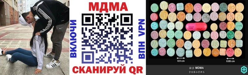 MDMA Molly  Мышкин 