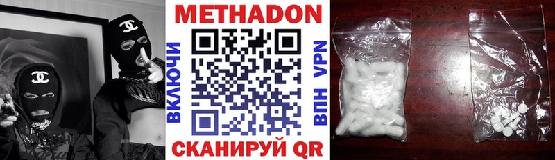 Метадон methadone  blacksprut как зайти  Мышкин  где найти  
