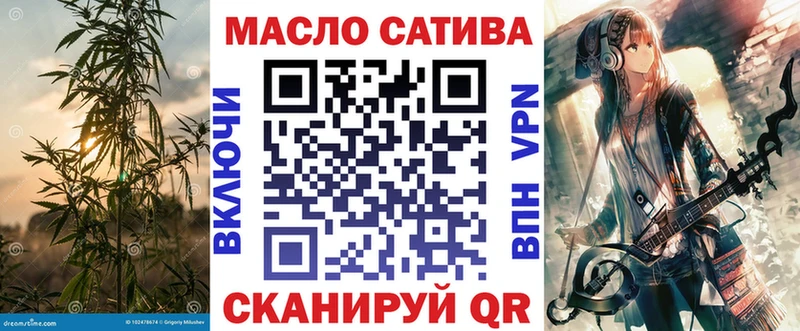 ТГК концентрат Мышкин