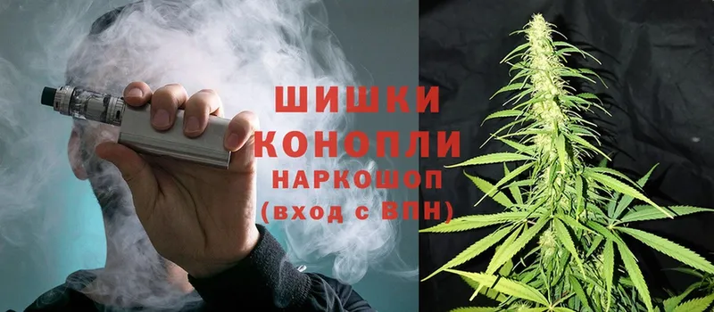 МАРИХУАНА Ganja  Мышкин 