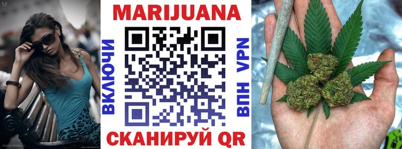 где найти наркотики  Мышкин  Марихуана план 